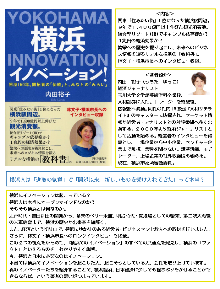 講演 講演会 講習会 セミナーの講師派遣 講師紹介は日本プランニングアートへ 講師をカテゴリーで探す おおたわ 史絵 おおたわ ふみえ