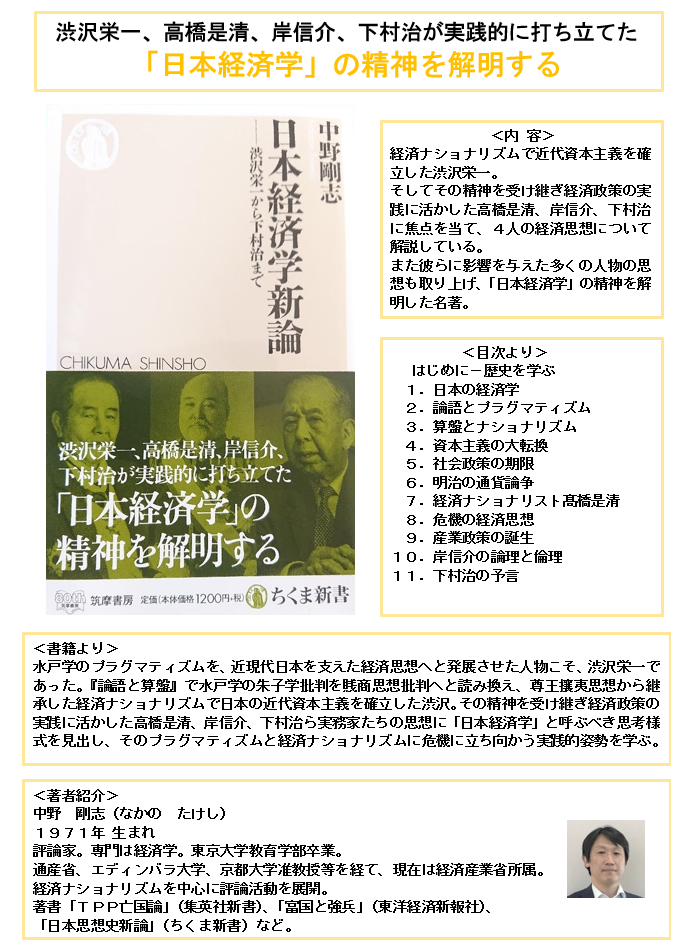 講演 講演会 講習会 セミナーの講師派遣 講師紹介は日本プランニングアートへ 講師をカテゴリーで探す おおたわ 史絵 おおたわ ふみえ