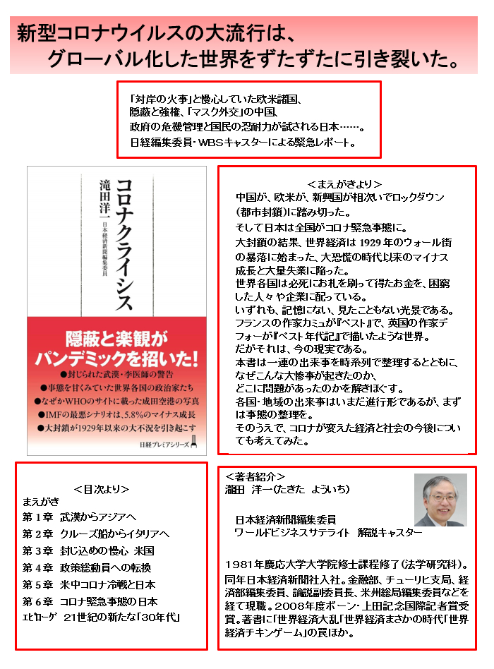 講演 講演会 講習会 セミナーの講師派遣 講師紹介は日本プランニングアートへ 講師をカテゴリーで探す おおたわ 史絵 おおたわ ふみえ