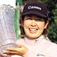 村口　史子