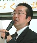 渡辺 英彦（わたなべ ひでひこ）